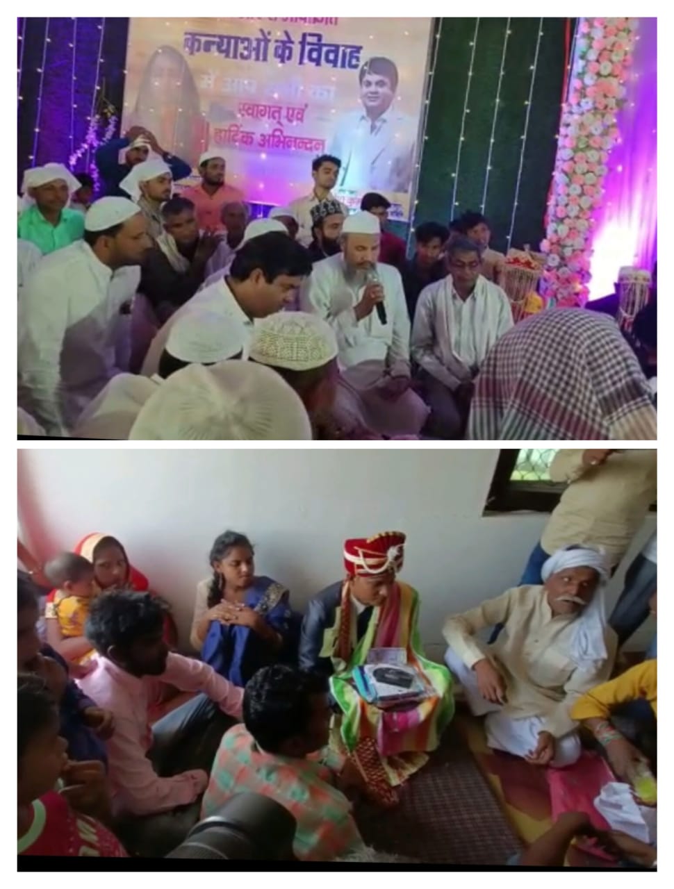 खानपुर विधायक ने कराए 10 हिंदू-मुस्लिम विवाह, क्षेत्र में चर्चा का विषय