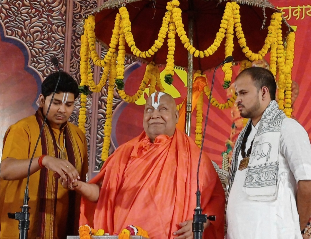 चार-चार पीढ़ियों का  उद्धार करने के लिए अवतरित हुए भगवान श्री राम-:स्वामी रामभद्राचार्य