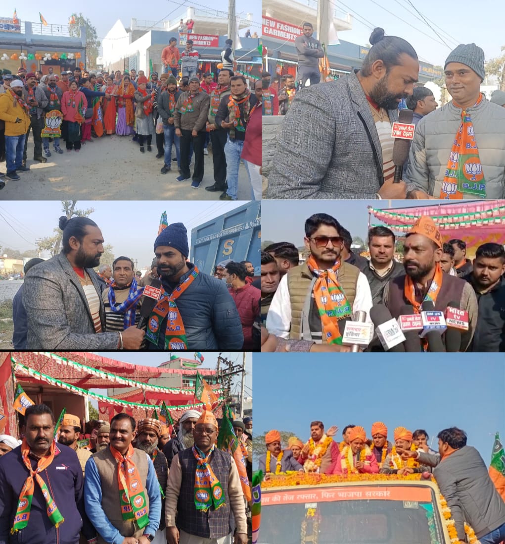 विजय संकल्प यात्रा में शामिल हुए भाजपा के हजारों कार्यकर्ता